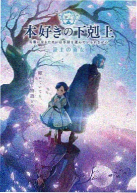 进击的巨人第二季在线