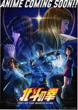 最终季