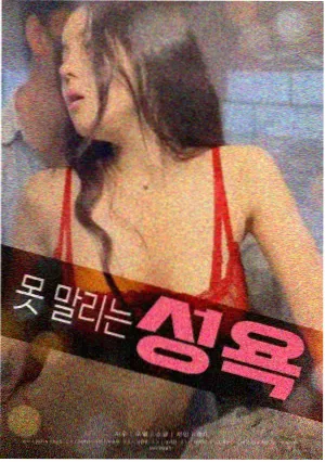 旧校刊与报纸道具图鉴
