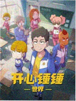 教室课桌道具图鉴