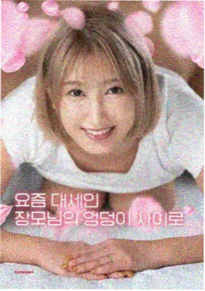 配乐工作台与手写谱面示意